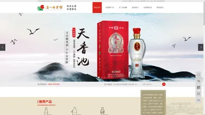 泸州白酒_泸州品牌酒_泸州白酒厂家-泸州金窖醇酒业有限公司