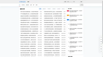 网站搭建-SEO优化-运营推广-数字营销指南–寒雨运营