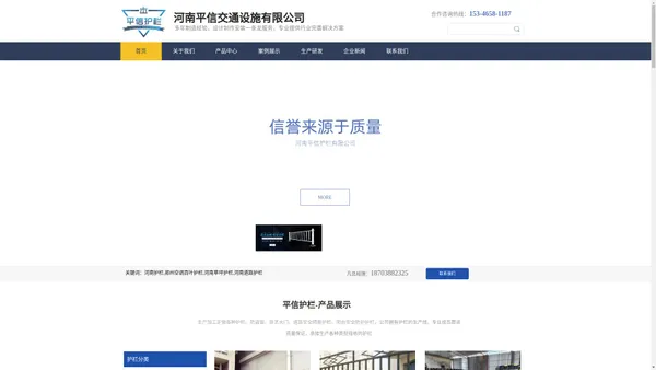 郑州护栏,锌钢护栏,PVC护栏,不锈钢护栏-河南平信交通设施有限公司