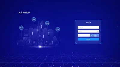 物联云系统_专业物联卡管理平台