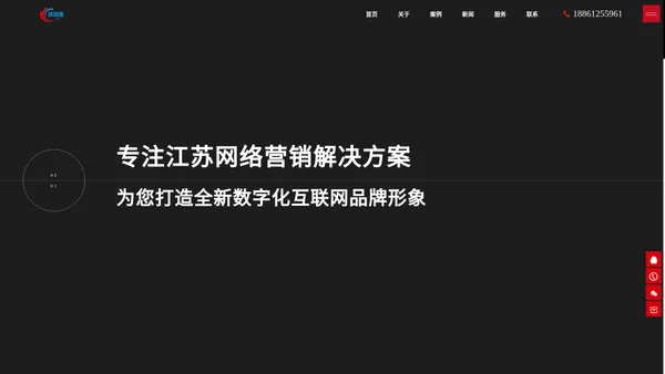 常州抖音推广公司|常州短视频代运营【专业 放心】