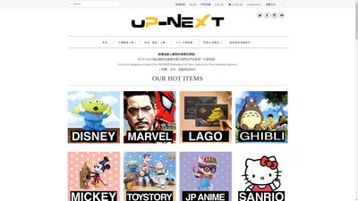 Up-Next HK | 動漫卡通玩具、生活家居精品、特色節日禮物