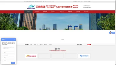 礼品公司|广州礼品|礼品厂|礼品定制|宣传品|慰问品|广州市见闻科技发展有限公司【公司官网】