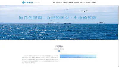 浙江仟源海力生制药有限公司