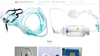 网站首页 - 苏州灵岩医疗科技股份有限公司