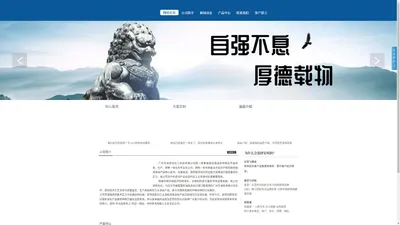 广州安珂润化工科技有限公司