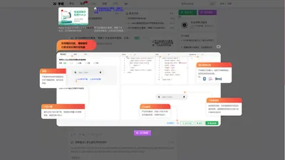 JS学吧, 一个专注帮助前端初学者、小白成长的社区。专注于WEB前端0基础入门、项目实践应用开发、技术整合、快速应用型、思维型等，学习项目中的业务逻辑、项目分析、真实数据API接口联调、工作经验分享等；