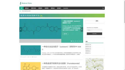 生物资讯|分享生物医药知识。