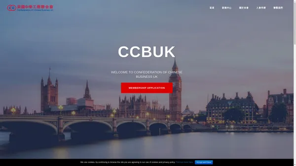 CCBUK | 英國中華工商聯合會