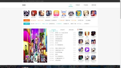 资源汇-九幺黄9·1,免费行情网站9.1下载,九妖9.1免费版