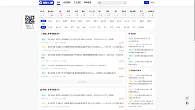 湖南人事考试信息_湖南政府人才招聘_湖南招考-湖南163网