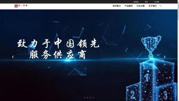 广东知一数据有限公司