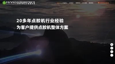 点胶机,灌胶机,点胶机厂家,昆山沃椿电子科技有限公司