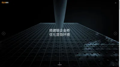 湖南金通途科技有限公司