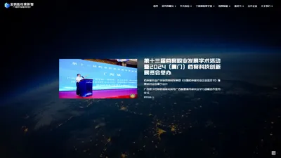 金钥匙档案新智 - 广西数字档案管理研究所官网 - 新时代档案数智化管理探索者