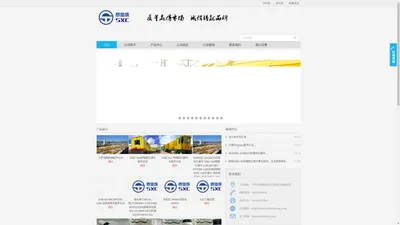 北京赛信成机电设备有限公司 - Powered by DouPHP