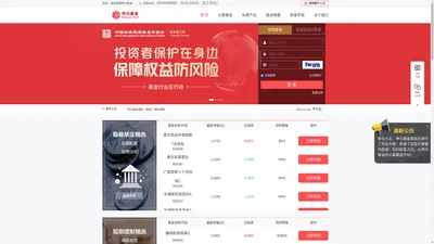 坤元基金（www.kunyuanfund.com）-独立基金销售机构-基金销售专业品牌