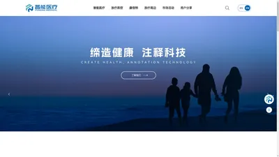 广东普能生物科技有限公司