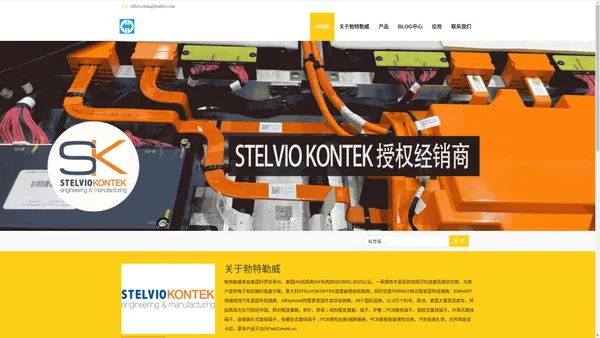 STELVIOKONTEK-TERMAX-EMHART经销商-意大利进口PCB插拔式接线端子