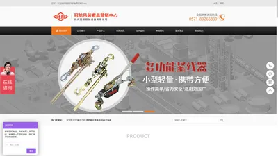 安全钩/拉力钩/收紧器/张线器/抓绳器-冠航吊装索具营销中心