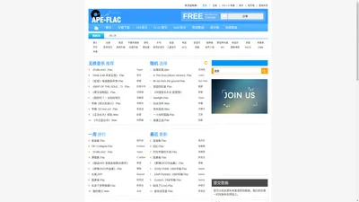 
	无损音乐_尽在ape-flac.com
