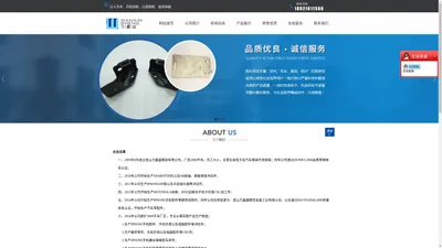 昆山万鑫盛精密金属工业有限公司_昆山万鑫盛精密金属工业有限公司