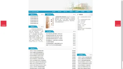 《山西省政法管理干部学院学报》山西省政法管理干部学院学报杂志社投稿_期刊论文发表|版面费|电话|编辑部|论文发表-山西省政法管理干部学院学报