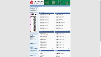 先发餐饮价格网--专业、及时、公正的餐饮报价平台，提供蔬菜、海鲜等市场价格信息！