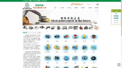 Guangzhou Hyunsang Machinery Co., Ltd/广州特库机械设备有限公司 - Powered by CmsEasy