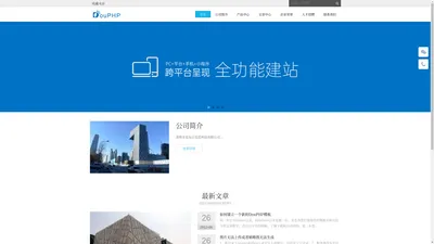 深圳市星东江信息科技有限公司 - Powered by DouPHP