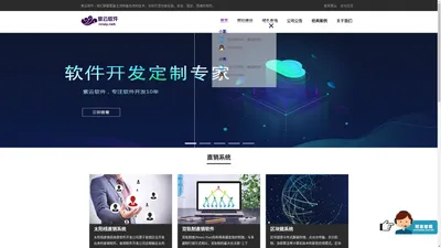 广西南宁市东方至恒网络科技有限公司