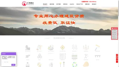 汇海嘉业（北京）企业管理有限公司