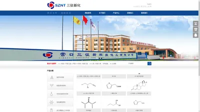 营口三征新科技化工有限公司--三征化工|营口三征|三征新科技