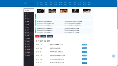 42体育 - NBA录像高清回放_JRS直播_NBA视频在线观看无插件