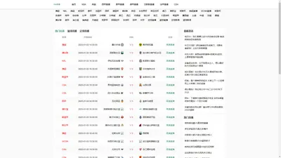 nba录像-nba录像回放高清录像回放|nba录像回放免费观看完整|nba录像高清回放像免费