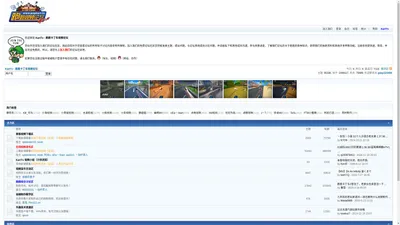  KartTv - 跑跑卡丁车视频论坛 原版下载|视频音乐|制作交流