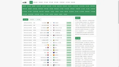 a直播-a直播足球|a直播NBA比赛|a直播cctv5