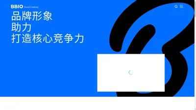 合肥百步【官网】_合肥VI设计公司_品牌设计_LOGO设计_包装设计_品牌策划设计咨询公司