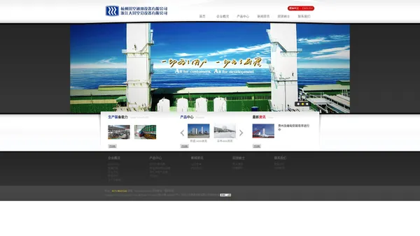 
	杭州川空通用设备有限公司-产品中心
