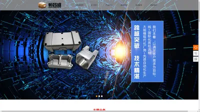 cnc加工厂_铝型材加工_铝材加工厂家_数控加工_cnc精密加工_精密五金零件加工_铝合金加工_工业cnc铝型材厂家加工_寻找机械零件加工厂_深圳市恒昌盛精密机械有限公司