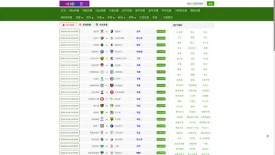 咪咕体育直播-咪咕体育_(足球直播|NBA直播)_咪咕体育直播