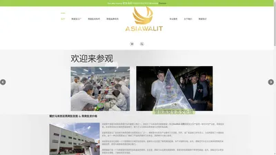 马来西亚燕窝批发商 | Malaysia Bird Nest Wholesaler