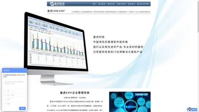 北京童虎科技有限公司-首页