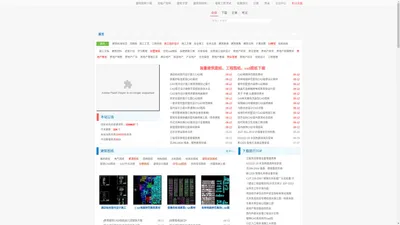 八八建筑_建筑施工图_建筑工程图纸下载_施工组织设计下载_房地产资料_竣工资料_工程施工总结