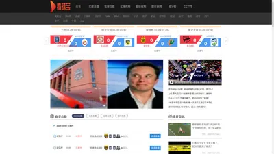 看球宝|足球直播网站|nba直播免费在线观看|篮球直播高清视频在线播放|无插件免费世界杯体育直播吧