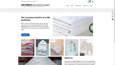 春暖花開蠶絲被 Silk Comforter Supplier