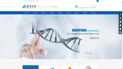 江苏美舜生物科技有限公司