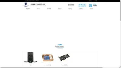 北京航星中云科技有限公司