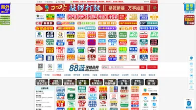 88蓝保健品招商网-保健品招商,保健品代理,健康产业平台领先品牌