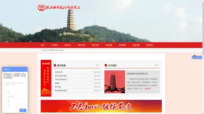 陕西延园文化培训有限公司